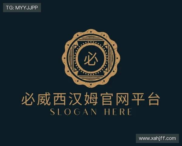 认识必威西汉姆官网平台